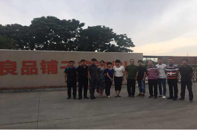 良品鋪子11周年828大促，科捷物流鼎力相助
