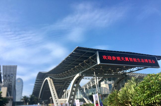 天翼電信展盛大開幕，手機供應鏈翻開新篇章