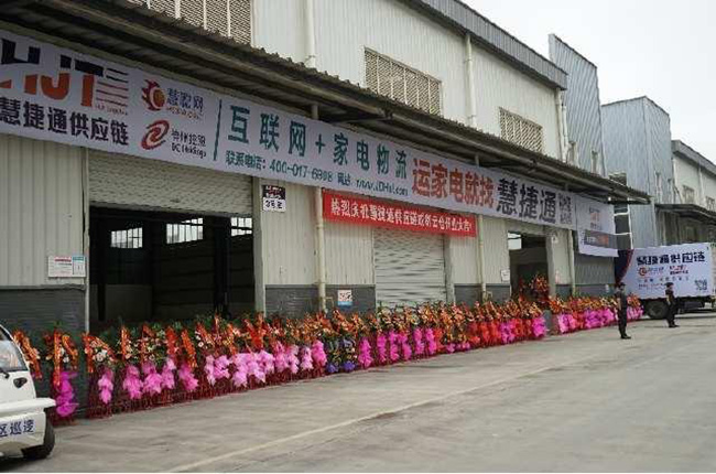 全國供應鏈云倉布局開啟，科捷慧聰要“搞事情”