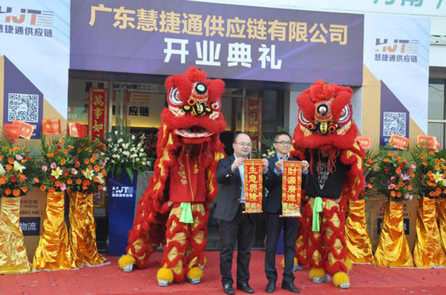 家電大事件！科捷慧聰強(qiáng)強(qiáng)聯(lián)手，推出慧捷通家電供應(yīng)鏈整合平臺