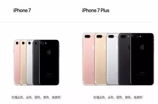 iPhone7中國首發(fā)，科捷物流助力蘋果極致供應(yīng)鏈管理