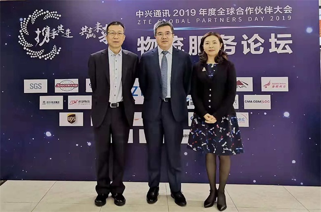 中興2019年度全球合作伙伴大會(huì)，科捷獲質(zhì)量?jī)?yōu)秀獎(jiǎng)