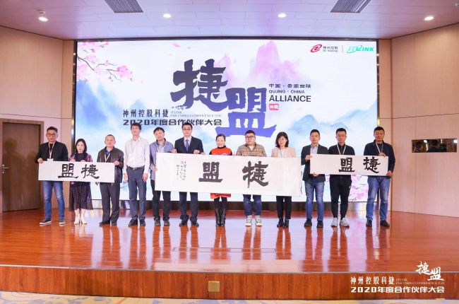 神州控股科捷發(fā)布?xì)⑹诛诞a(chǎn)品，依托“自主創(chuàng)新+生態(tài)聯(lián)盟”賦能智慧供應(yīng)鏈